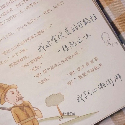 Furry兽设临摹素材福瑞群